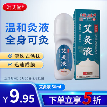 鰬ðɽȺİҺ¾ľ׵ϥǽ׵ 50ml/ƿ