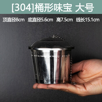 猛仕将不锈钢卤菜调料球卤料笼花椒大料过滤神器泡茶叶吃火锅香料漏球
