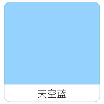 天空蓝 8l【图片 价格 品牌 报价】-京东