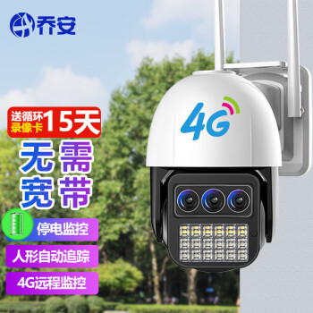 ǰ 4Gˮͷ360ǫֻ̈̄Զ̸ȫҹ̽ͷ 4G+ϵ+15ѭ¼ 5MP