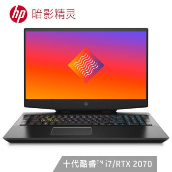 (HP)Ӱ6 plus 17.3ӢϷʼǱ(i7-10750H 16G 1TSSD RTX2070 8G)