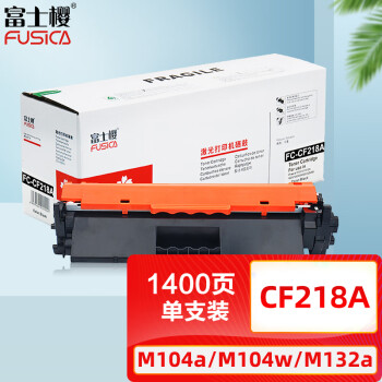 ʿӣ CF218a18aԭװHP laserJet Pro MFP M104a/w M132a/nw/fn/fp/fw/snw ӡоƬīۺ