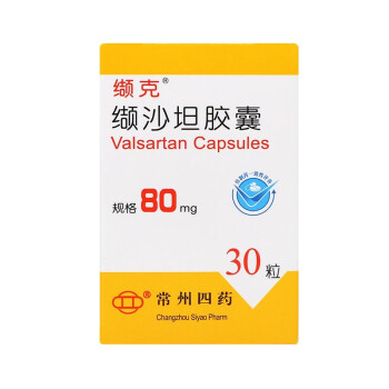缬克 缬沙坦胶囊 80mg*30粒用于高血压 降压药 6盒装
