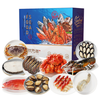 【现货】蟹状元 深海进口海鲜礼盒春节年货大礼包 3698型内含10种食材
