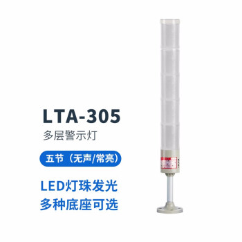 LTA-305 LEDɫ 㾯ʾ ϱ 24v 220v LEDɫźŵ ڣ/ AC110V