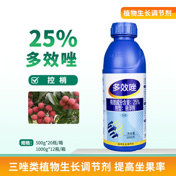 25%多效唑悬浮剂 果树桃树水稻荔枝控旺控稍植物生长调节剂 1000ml/瓶