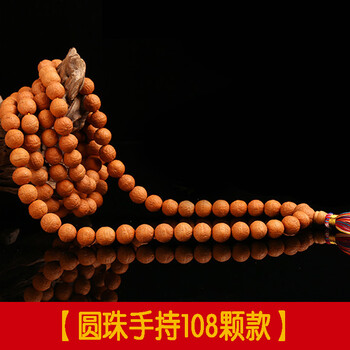 铺锦凤眼菩提 尼泊尔手串108颗圆珠藏式手持佛珠配饰文玩男女手串sn77