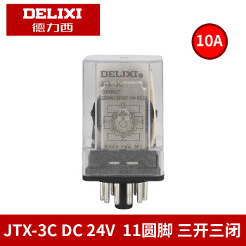 德力西中间继电器JTX-3C/2C电磁JQX-10F-2Z/3z小型八11脚8圆脚10A JTX 3C DC24V(11圆脚)