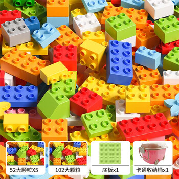 kingmeworld中秋国庆节儿童积木拼装大颗粒3到6岁立体拼图女10智力