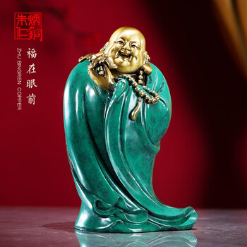 朱炳仁铜福在眼前弥勒佛像摆件家居饰品工艺品吉祥福气礼品礼