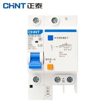 正泰漏电断路器 nxble系列带漏电保护c型小型1p 2p 3p空开电闸总闸