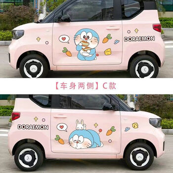 五菱宏光miniev车贴迷你车身拉花哆啦a梦可爱卡通改装饰汽车贴纸机器
