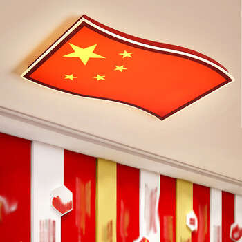 【可开票发顺丰】timewall长方形党旗灯党员活动室党徽灯五星红旗led