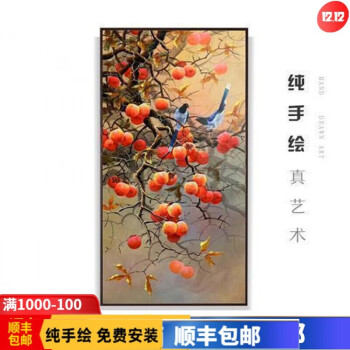 彩象【轻奢高端】手绘油画新中式事事如意柿子画进门玄关挂画走廊竖版客厅装饰画玄关装饰油画尺寸可定制 事事如意A4 50*100