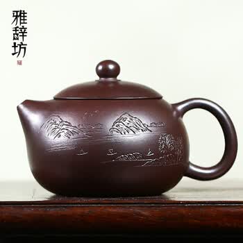 雅辞坊紫砂壶宜兴原矿国助工陈菊华纯手工功夫茶具套装泡茶壶大红袍