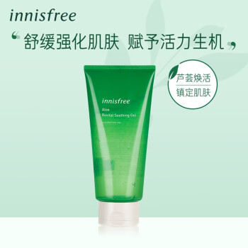 悦诗风吟面膜 悦诗风吟innisfree济州岛芦荟焕活舒缓凝胶300ml 新老包装交替发货 行情报价价格评测 京东