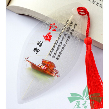 爱国书签中考节送毕业意文宣传个性有范品 党徽书签-银色-i73【图片