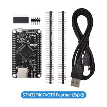 丢石头 STM32开发板 STM32核心板 ARM开发板 嵌入式单片机学习板 STM32F407VGT6 Feather核心板 10盒