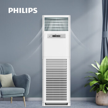 飞利浦(Philips)5匹方柜空调新三级定频冷暖立柜式客厅商铺落地式FAC120H3Aa2SR白色