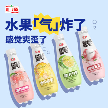 汇源复合果汁气泡水饮料 卡曼橘味果汁汽水 250ml*12瓶