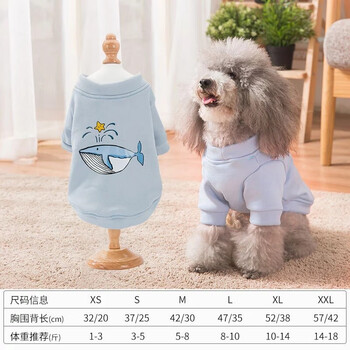 嬉皮狗狗狗衣服宠物衣服猫咪衣服秋冬装中小型犬幼犬柯基泰迪衣服小狗法斗博美卫衣秋冬服呆萌鲸鱼卫衣