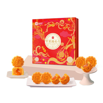 良品铺子月饼礼盒坚果流心月450g中秋节礼品员工福利企业团购定制