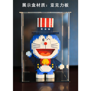 七夕情人节礼物送男友玩具男孩乐高积木生日礼物男生男童小孩女孩女生中小学生抖音同款哆啦a梦手办益智玩具透明亚克力板展示盒 空盒 5情人节礼物送男女朋友叮当猫卡通模型收藏品公仔 图片价格品牌报价 京东