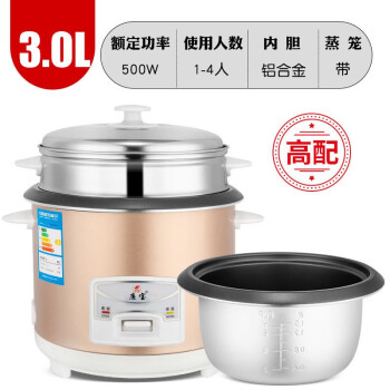 LIANBAO 緹ʽ緹С󷹹1-2˲ճڵ ɫ3.0L