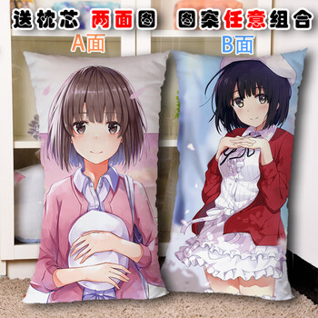 路人女主的养成方法加藤惠抱枕头半身动漫二次元床头靠枕支持定制