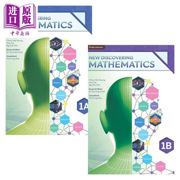 新加坡中学数学教材 新版发现数学课本1a 1b 第3版 摘要书评试读 京东图书