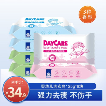  (daycare)ӤϴӤ׶רöͯ־ϴӤͯ 125g*6