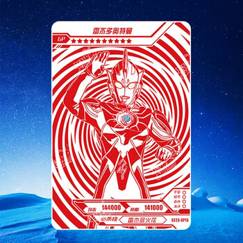 hr3d荣耀版奥特之王sp豪华版雷杰多or诺亚usr赛迦儿童玩具红gp雷杰经