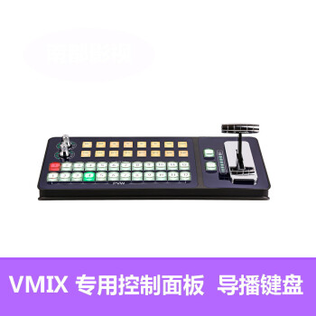 vmix control surface 2400