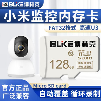 ֿ Сͷڴ濨tf̨2KרFAT32ʽMicro sd濨ٴ洢 TF 128GС׼ͷרڴ濨 TF(Micro SD)+ TF