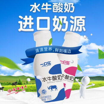 禅宝 一口乐水牛酸奶早餐奶酸奶饮品生水牛乳发酵 270ml*12瓶 实惠装