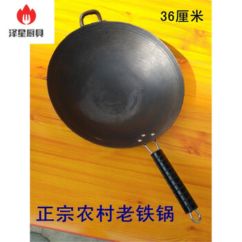 老铁锅生铁锅老式传统农村黑铁锅36加厚家用老年人大号老款炒锅老铁锅