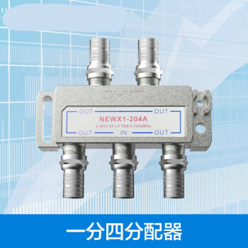 有线电视分配器一分二三四五六高清数字闭路分支器一进信号分线器君闵