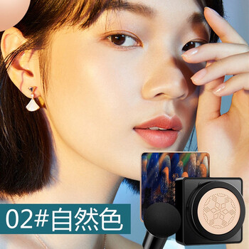 亮肤色防水防汗不易脱妆持久控油小蘑菇头气垫cc霜女极光森林02自然色