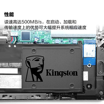 金士顿 SSD固态硬盘 480GB SATA3.0接口 A400系列 读速高达500MB/s