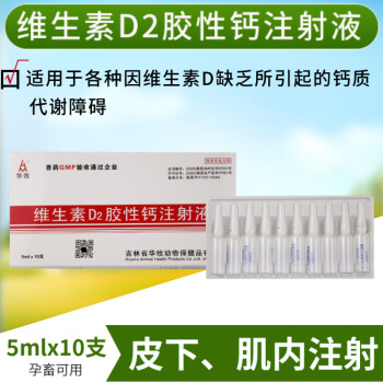 维生素b12注射夜说明书_维生素k3注射液临床新用_维生素b1注射夜说明书