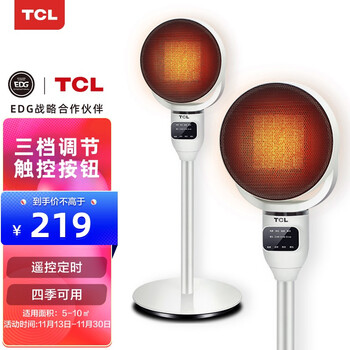 2021年11月25日更新【万能白菜价】的图片 第132张