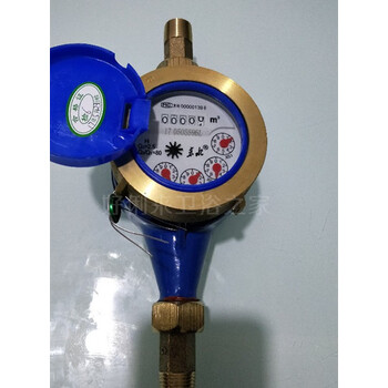 京水牌水表京水水表 北京自来水指定数字式水表15mm 4分6分指针式 4分