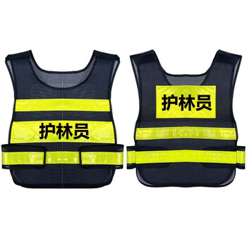 市山李护林员巡山反光马甲巡查安全背心生态林业局森林防火衣工装发光