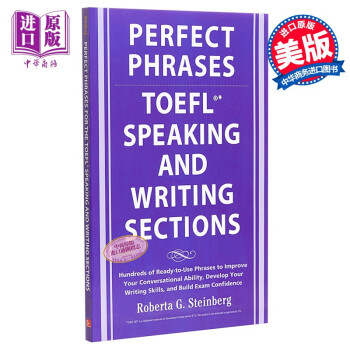 完美措词系列—托福口语写作 英文原版Perfect Phrasesfor theTOEFL