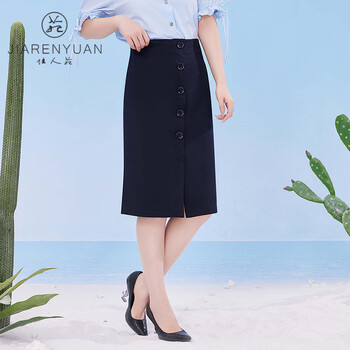 佳人苑半身裙女2023年夏新款高腰单排扣A字裙显瘦开叉中长裙通勤 经典蓝 XS
