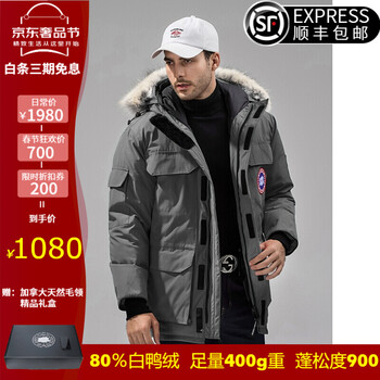 知家哥加拿大现代大鹅羽绒服棉服男服户外潮情侣装保暖中长款派克防风加厚外套女灰色 男女同款 L身高180 186cm 体重 160 180斤 图片价格品牌报价 京东