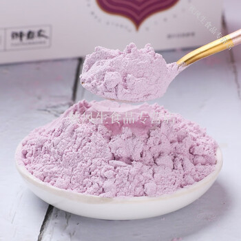 馋遇萌紫山药粉120-g-*3盒云南特产山药粉冲饮代餐粉紫色山药粉独 紫