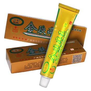 今瑞宏贤金肤痒王软膏金肤痒王乳膏金肤痒王止痒膏