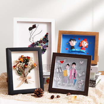 立体中空相框像片框架挂墙结婚照相框手工创意diy衍纸标本干花中空