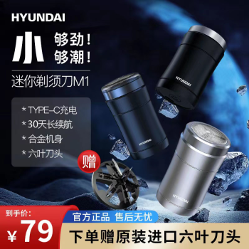 HYUNDAIHYUNDAI綯뵶ʿЯعκ M1桾ҶƬ ɫ1ԭװͷ